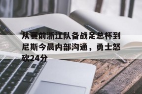 九游体育APP-大赛获奖名单一览表